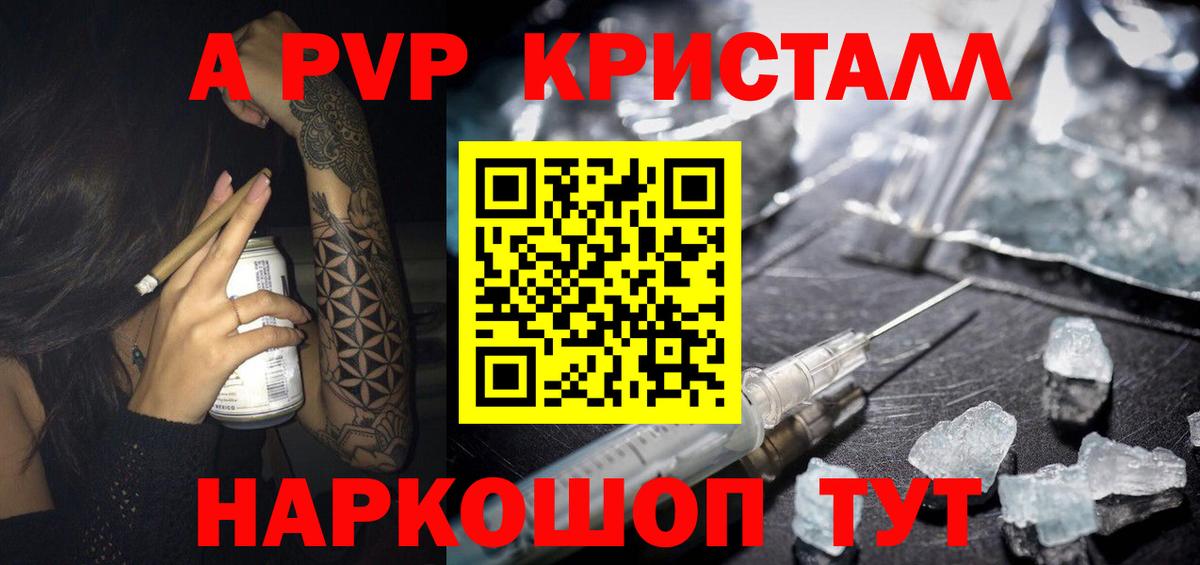 Alfa_PVP мука  А ПВП СК  Вход с VPN  Бирск 