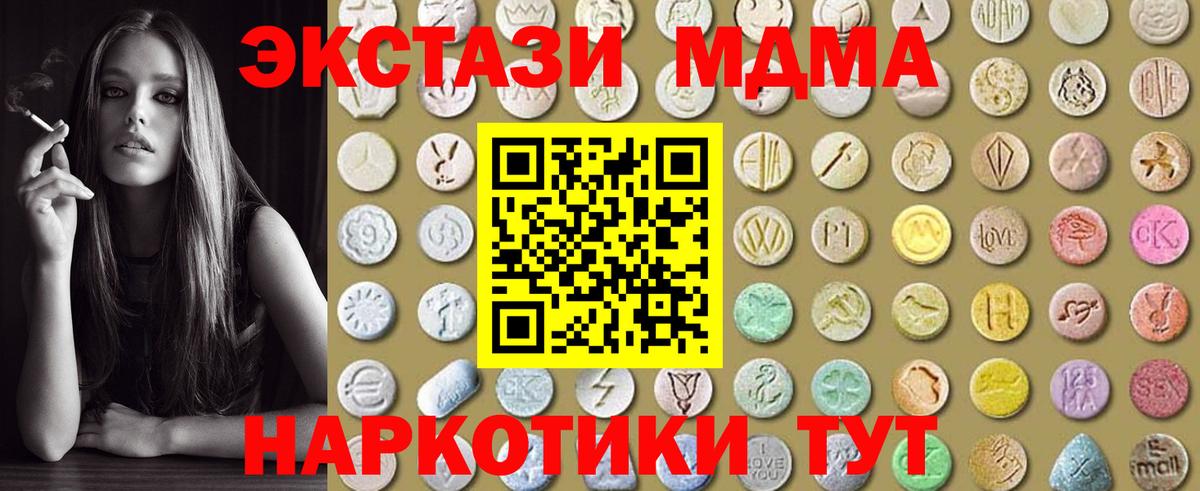 Бирск  Ecstasy бентли  цена наркотик  Ecstasy Punisher  Вход с VPN 