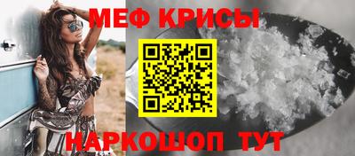 бошки Краснодар