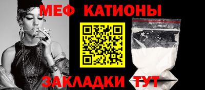 бошки Краснодар