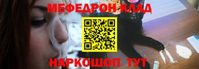 СК Краснокаменск