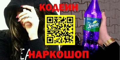 бошки Краснодар