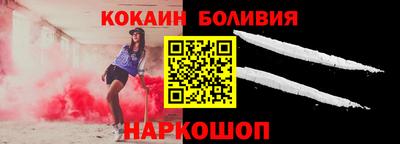 бошки Краснодар