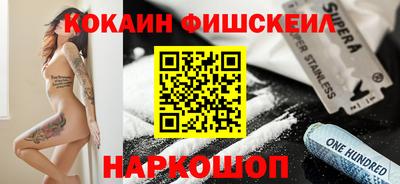 бошки Краснодар