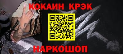 бошки Краснодар