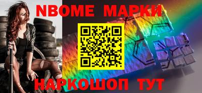 бошки Краснодар