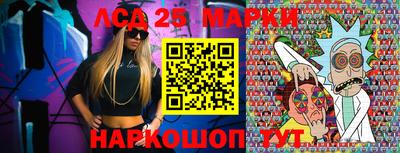 бошки Краснодар