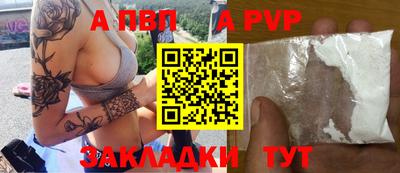 бошки Краснодар
