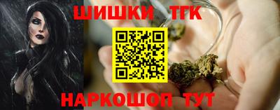 бошки Краснодар