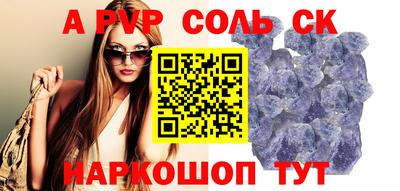 бошки Краснодар