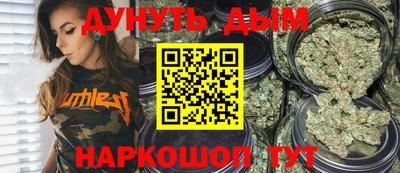 бошки Краснодар