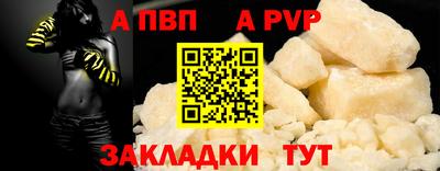 бошки Краснодар