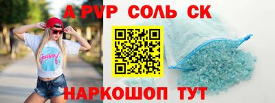 СК Краснокаменск
