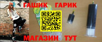 бошки Краснодар