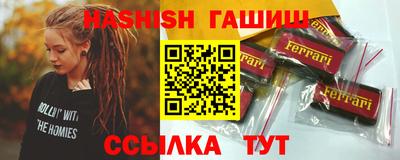 бошки Краснодар