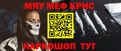 mdma Краснознаменск