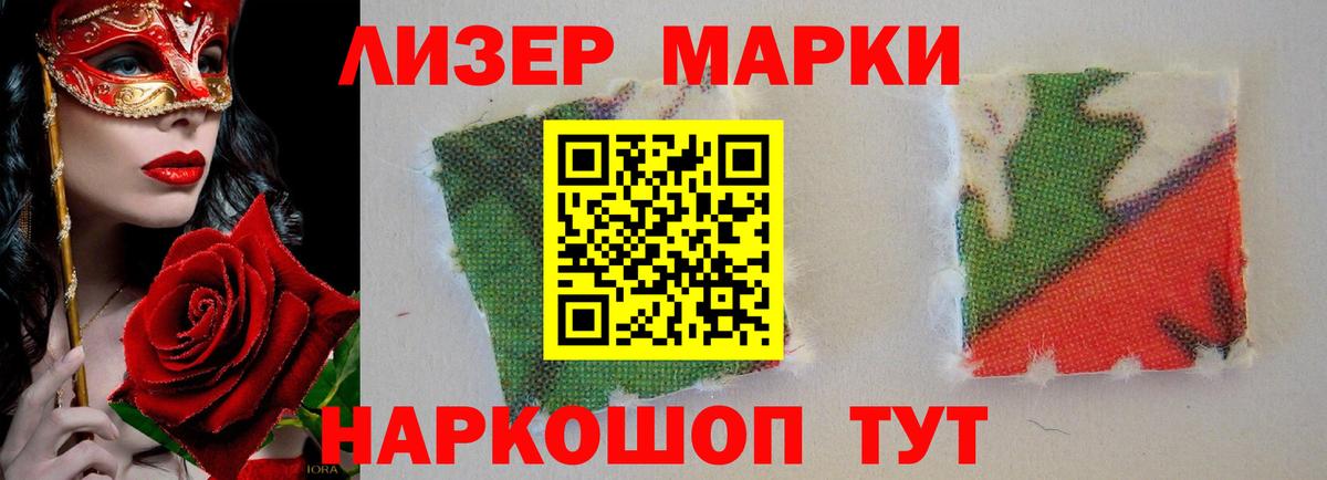 ЛСД экстази ecstasy Бирск