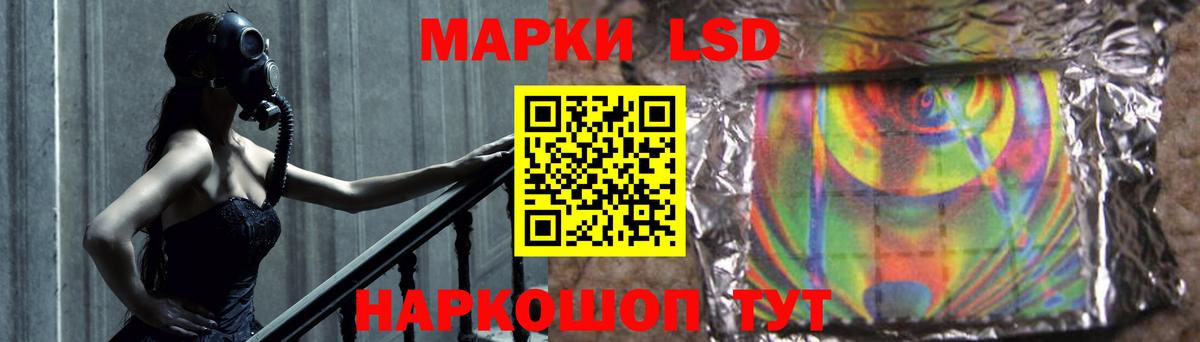 Бирск  LSD-25 экстази кислота  ЛСД экстази  Вход с VPN 