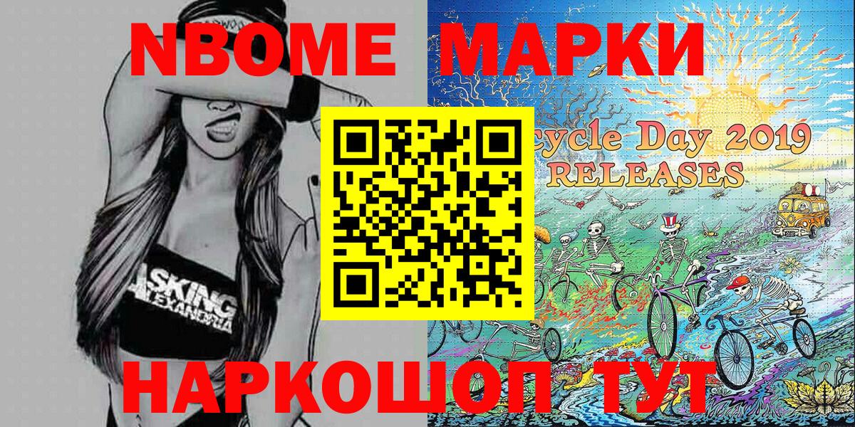 Кетамин Бирск