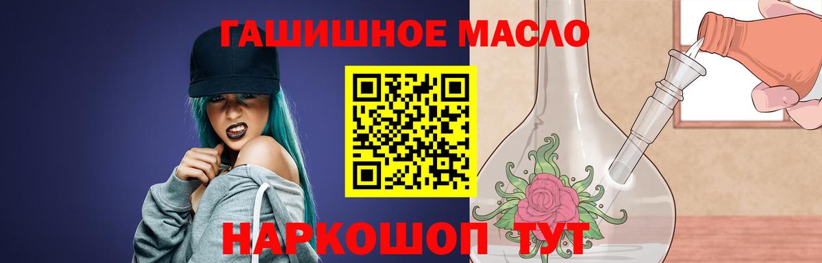 Дистиллят ТГК Wax Бирск