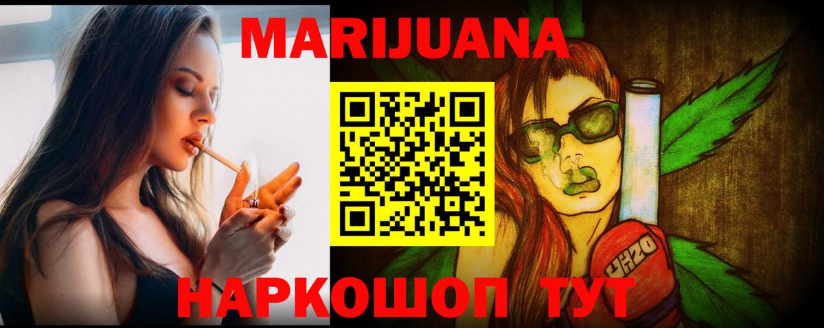 Шишки марихуана марихуана  Шишки марихуана Amnesia  Марихуана ГИДРОПОН  Бошки Шишки Ganja  Бирск  Вход с VPN 