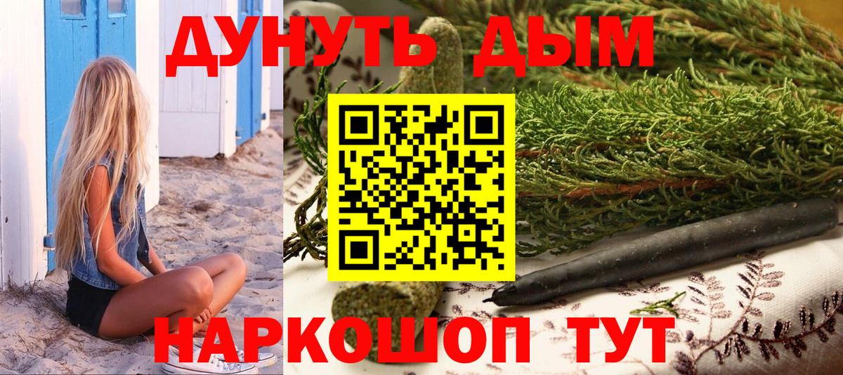 Бошки марихуана OG Kush Бирск